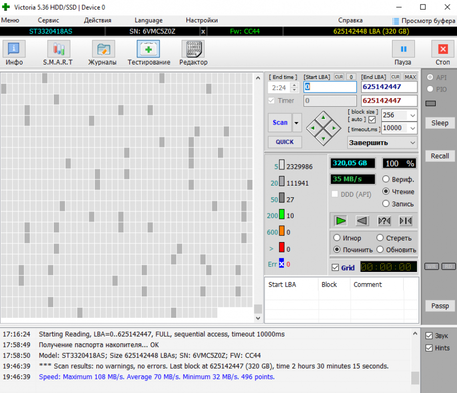 165-406-001 HDD 3.5" SATA SEAGATE Barracuda ST3320418AS #5
