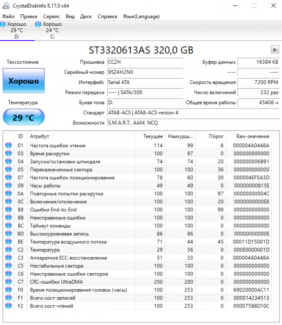 165-408-001 HDD 3.5" SATA SEAGATE Barracuda ST3320613AS #4