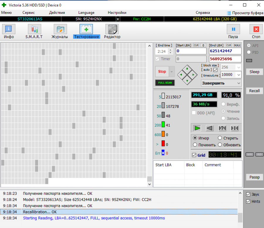 165-408-001 HDD 3.5" SATA SEAGATE Barracuda ST3320613AS #5