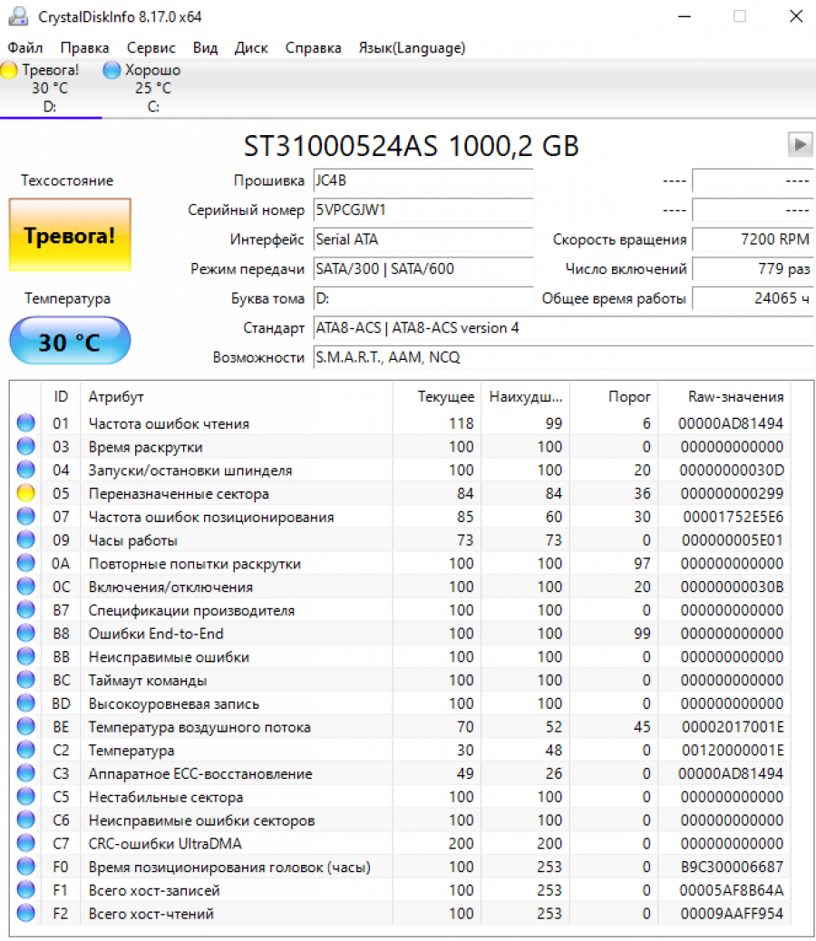 166-030-001 HDD 3.5" SATA SEAGATE Barracuda ST31000524AS #4