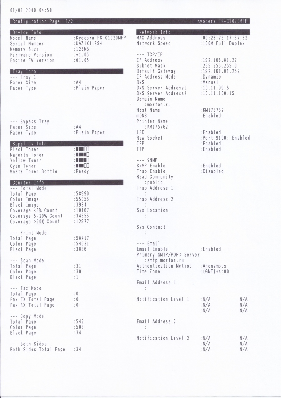 042-029-001 МФУ KYOCERA FS-C1020MFP #36