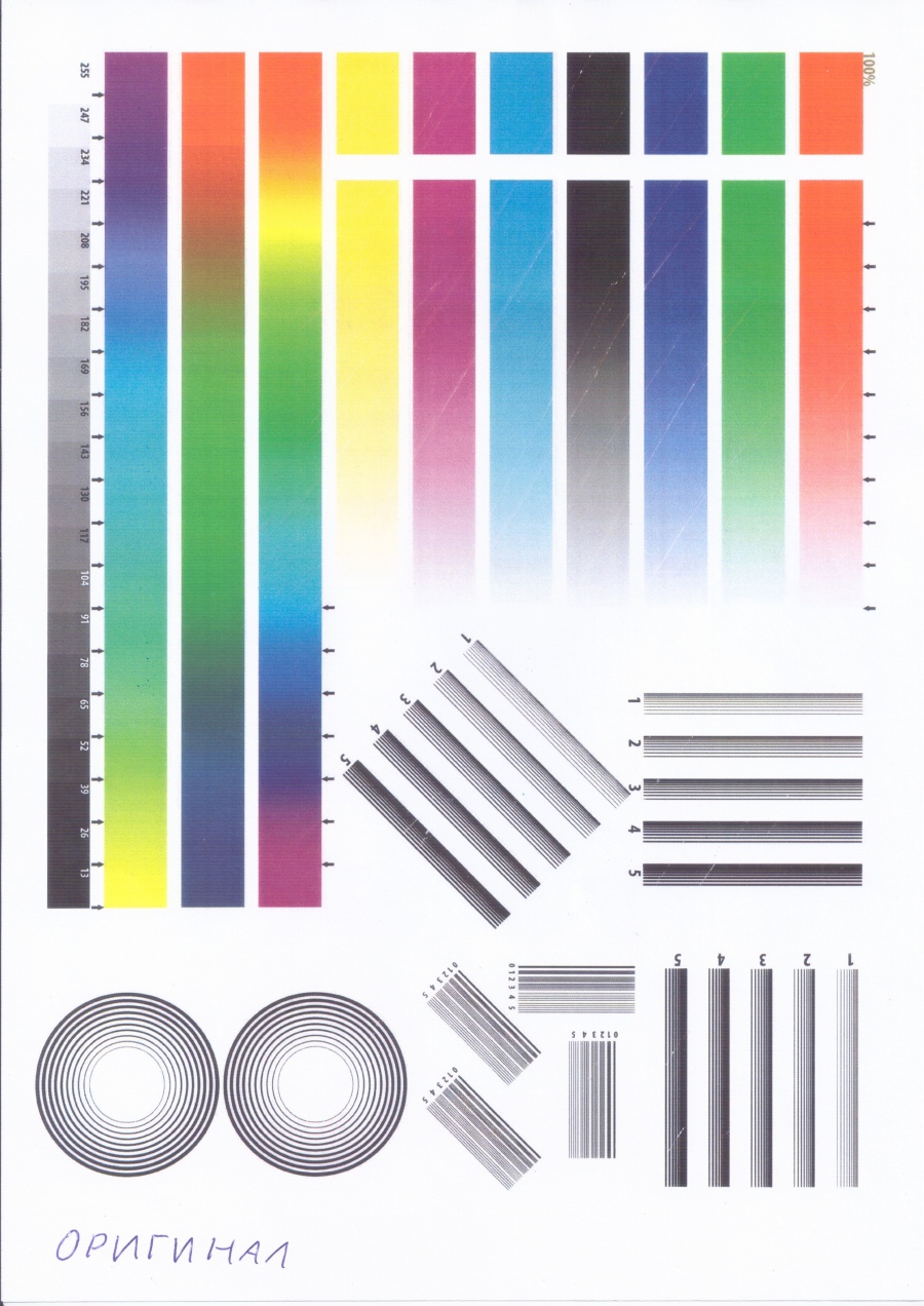 042-029-001 МФУ KYOCERA FS-C1020MFP #42