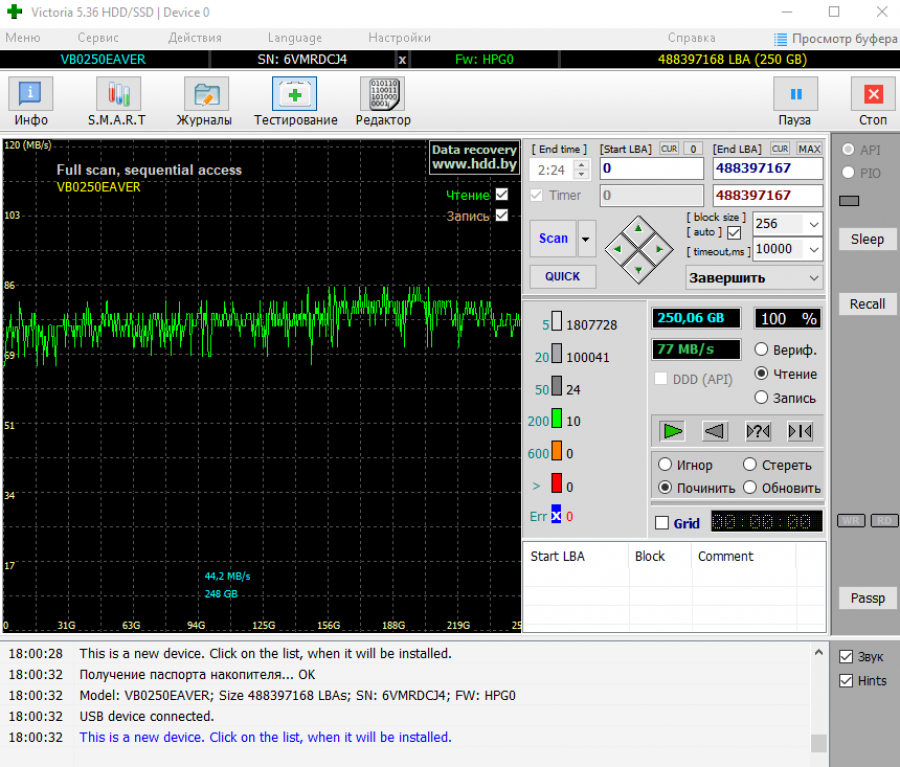 165-417-001 HDD 3.5" SATA HP VB0250EAVER #5