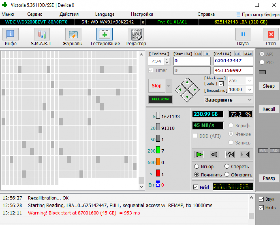 165-425-001 HDD 2.5" SATA Western Digital Scorpio Blue WD3200BEVT #5