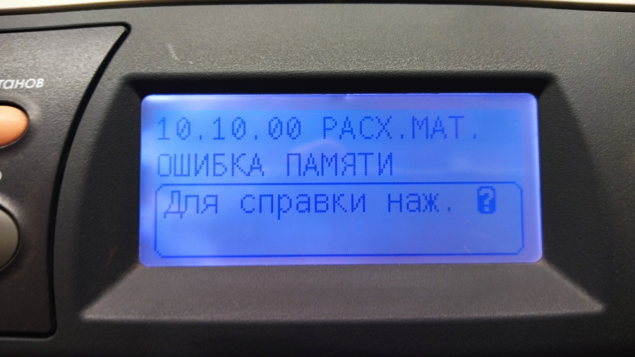 173-045-001 Принтер HP LaserJet 4250 #8