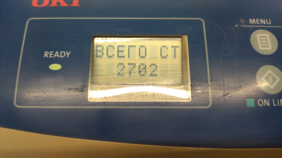 165-057-001 Принтер OKI B4350 #21
