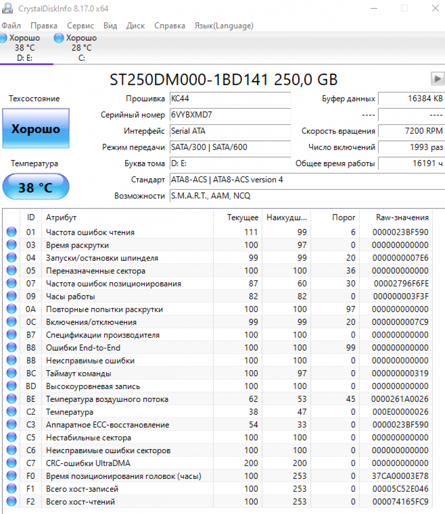 165-379-002 HDD 3.5" SATA SEAGATE Barracuda ST250DM000 #4