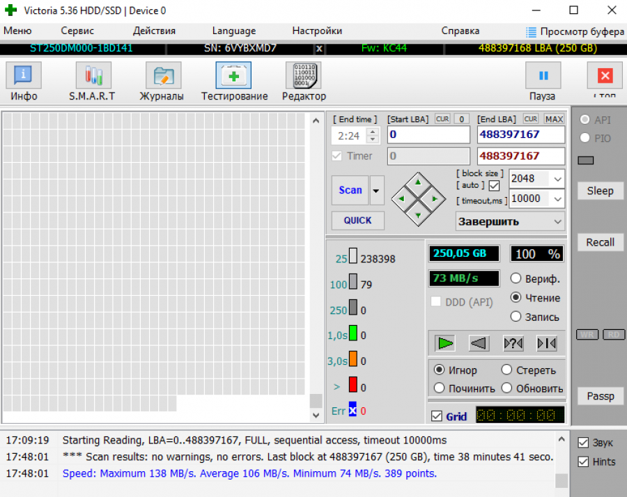 165-379-002 HDD 3.5" SATA SEAGATE Barracuda ST250DM000 #5