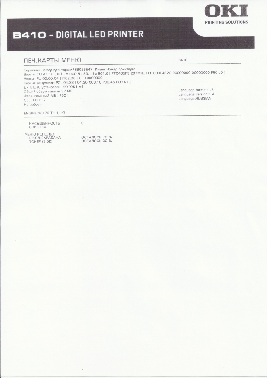 143-008-006 Принтер OKI B410d #16