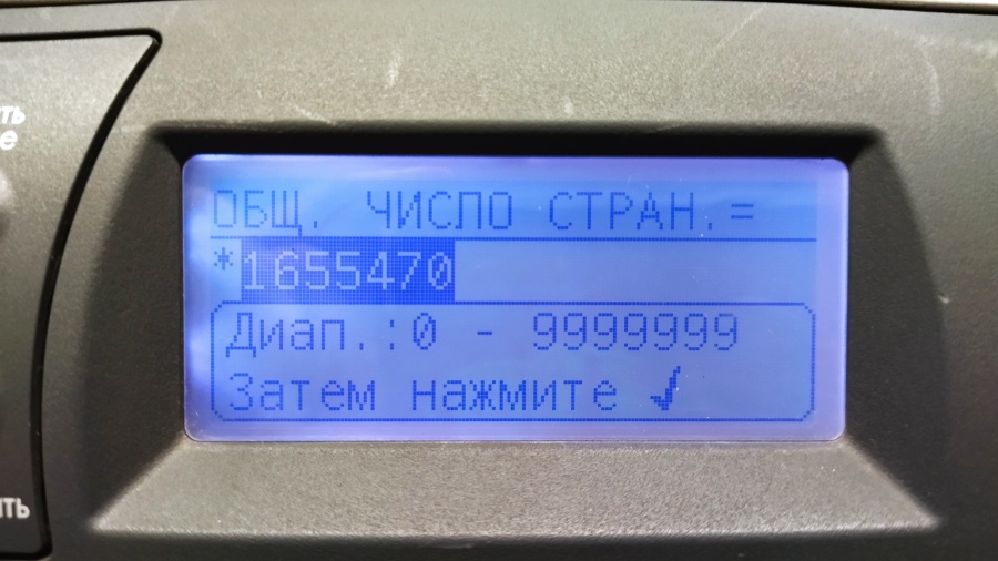 173-066-001 Принтер HP LaserJet 4200n #17