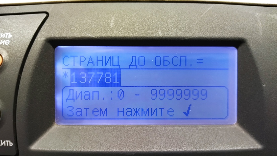 173-066-001 Принтер HP LaserJet 4200n #18