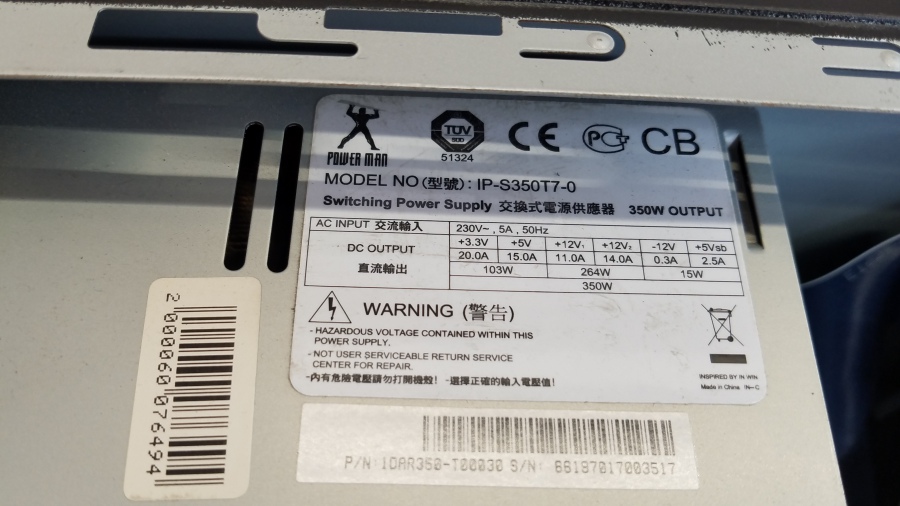 157-019-002 Системный блок GIGABYTE G31 #12