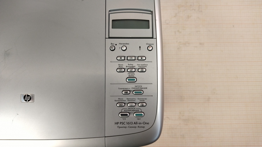 143-021-001 МФУ HP PSC 1613 All-in-One #7