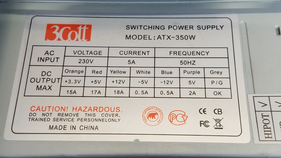 147-059-001 Системный блок GIGABYTE G31 #12