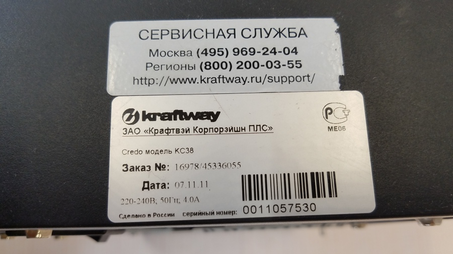 157-021-001 Системный блок KRAFTWAY G43 #7