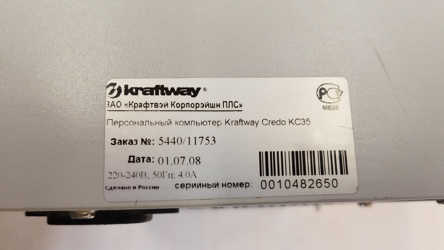 157-022-001 Системный блок ASUS i915 #7