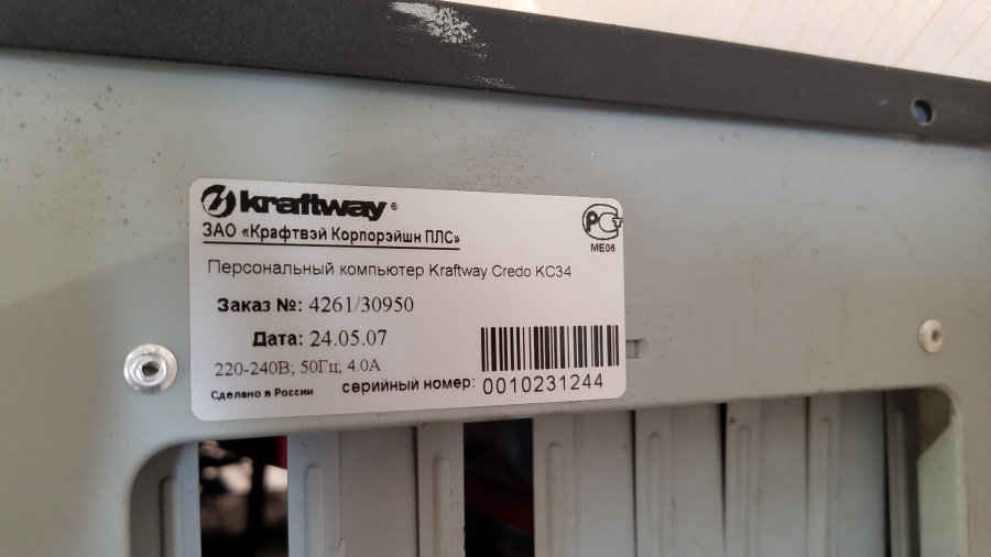 151-007-001 Системный блок GIGABYTE GA-VM900M #6