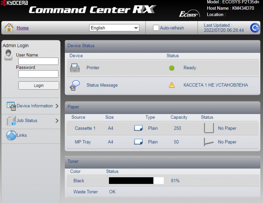 137-004-002 Принтер KYOCERA ECOSYS P2135dn #22