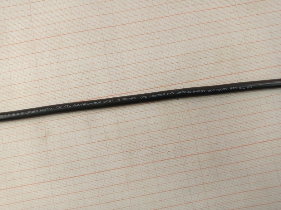 089-302-001 Кабели питания CEE7/7 H.R.Silvine H05VV-F #7