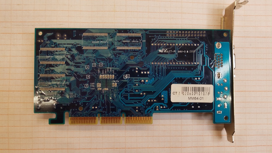 151-008-001 Системный блок GIGABYTE i865 #12