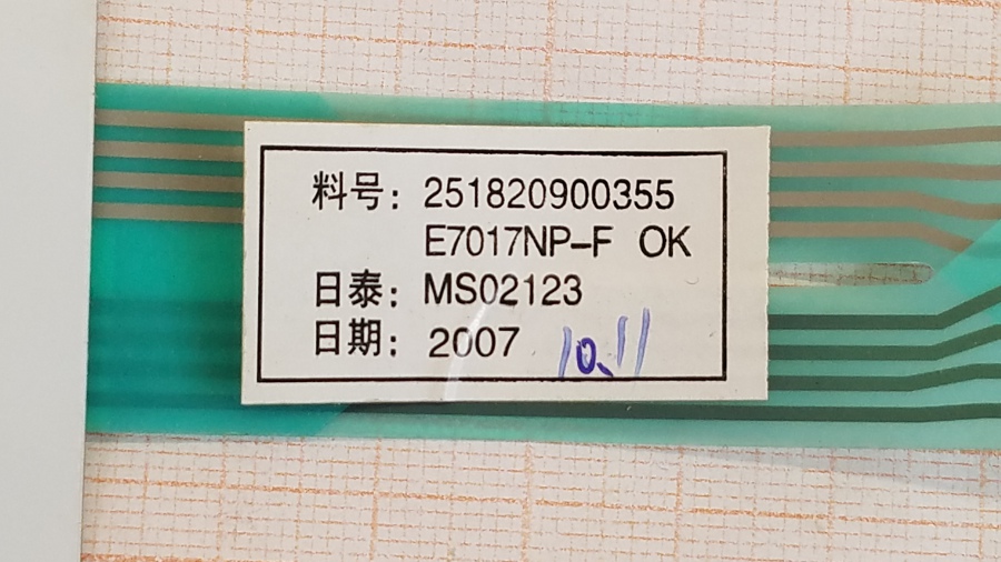 111-161-001 Клавиатура мембранная для СВЧ ELENBERG E7017NP-F MS02123 #3