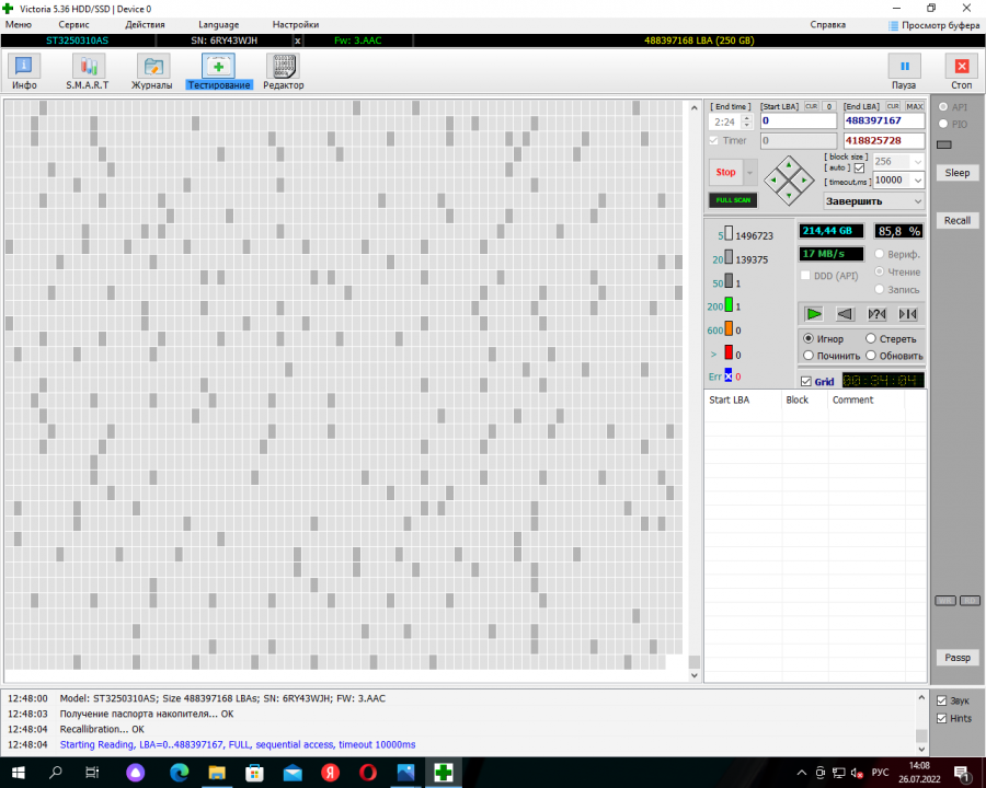 147-066-001 HDD 3.5" SATA SEAGATE Barracuda ST3250310AS #5