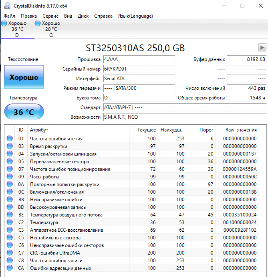 154-011-001 HDD 3.5" SATA SEAGATE Barracuda ST3250310AS #4