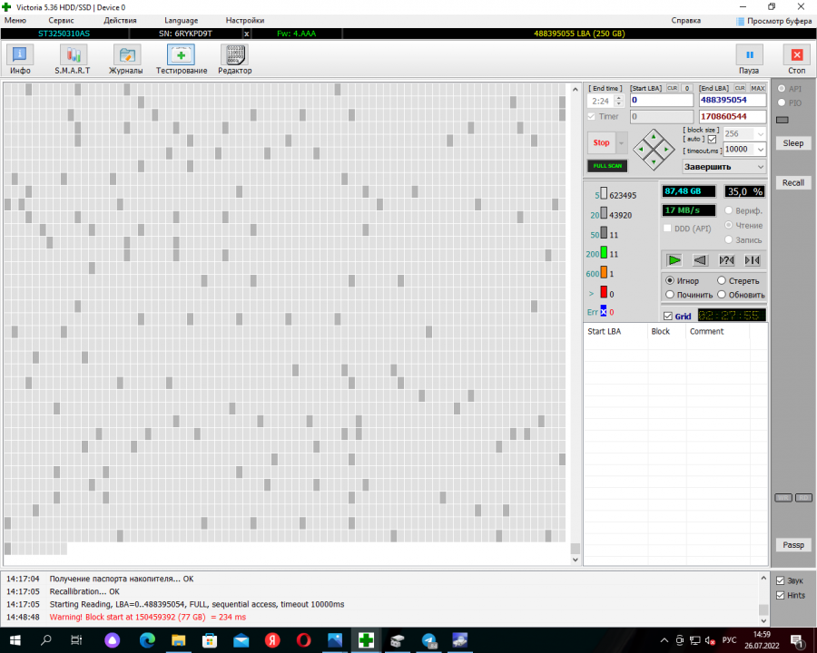 154-011-001 HDD 3.5" SATA SEAGATE Barracuda ST3250310AS #5