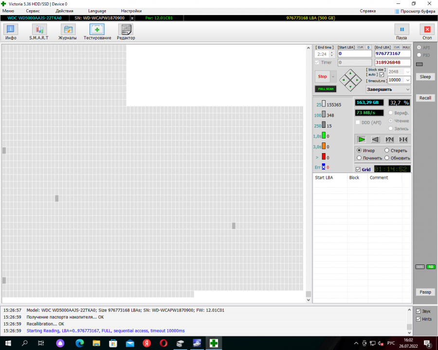 154-012-001 HDD 3.5" SATA Western Digital Caviar SE WD5000AAJS #5