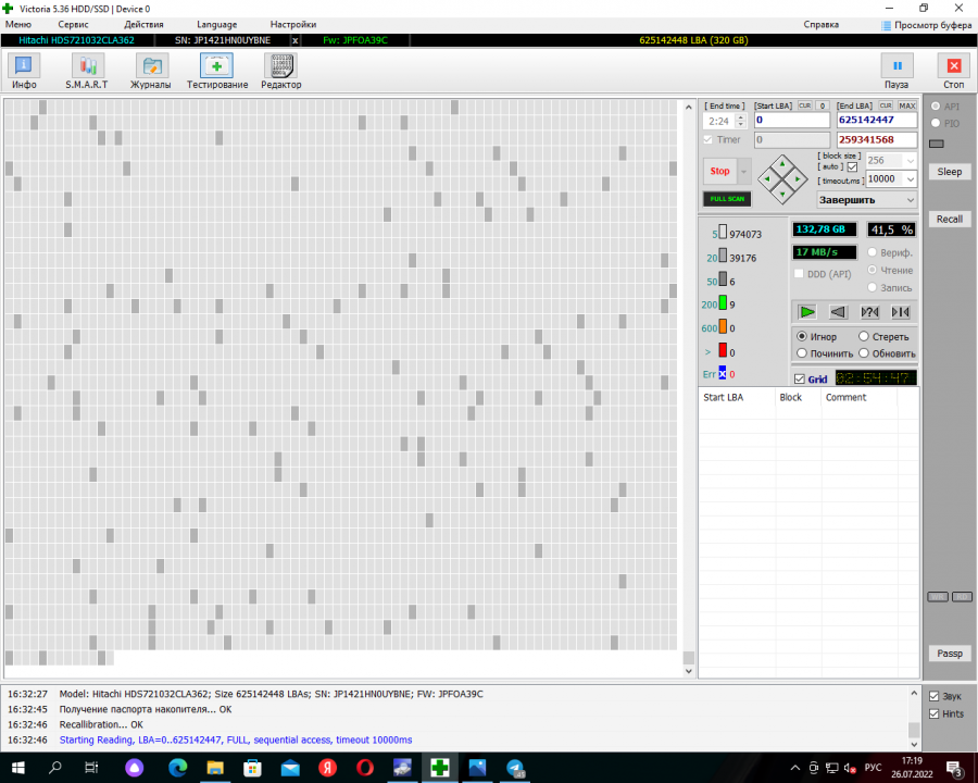 157-025-001 HDD 3.5" SATA HITACHI Deskstar 7K1000.C HDS721032CLA362 #5