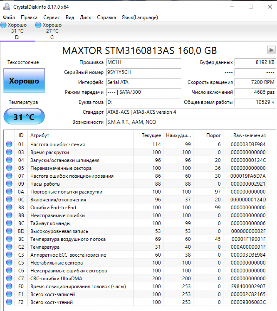 157-026-002 HDD 3.5" SATA MAXTOR STM3160813AS #4
