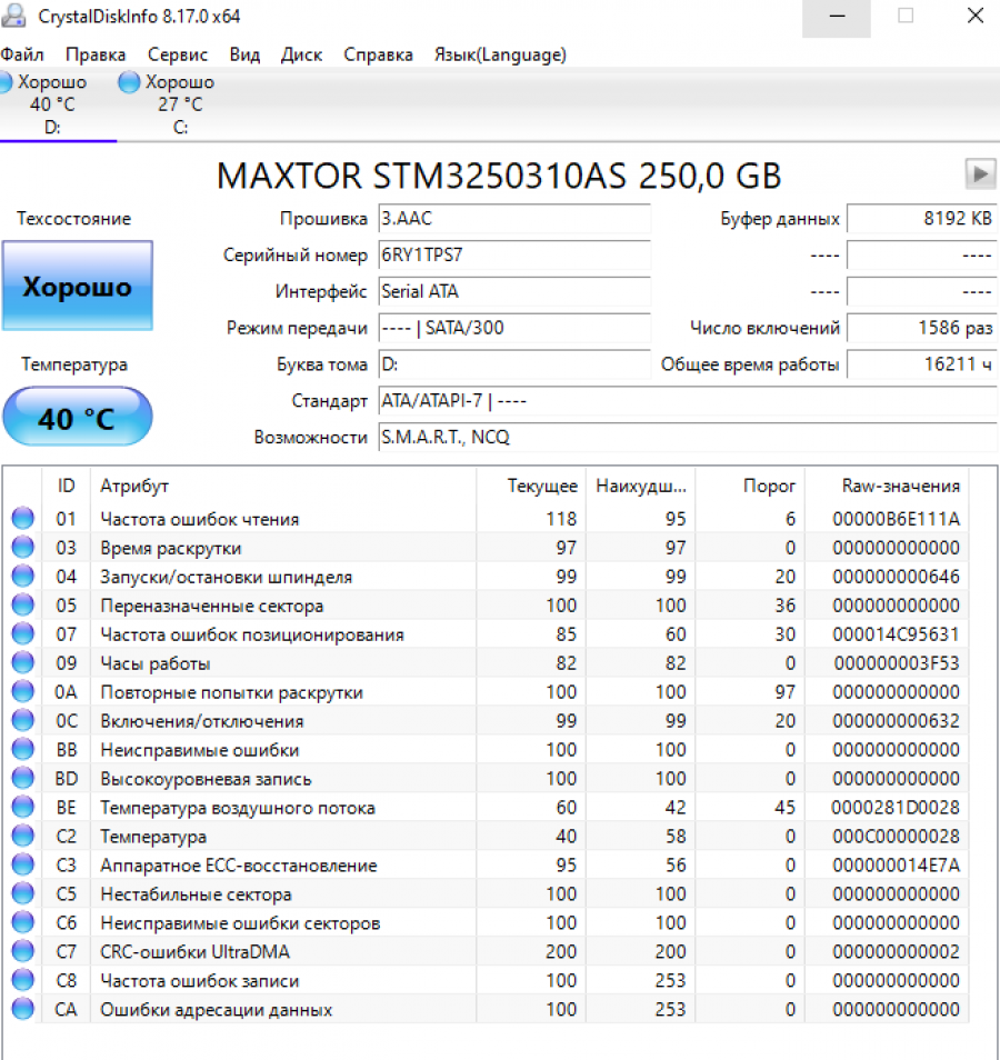 165-524-001 HDD 3.5" SATA MAXTOR DiamondMax 21 STM3250310AS #4