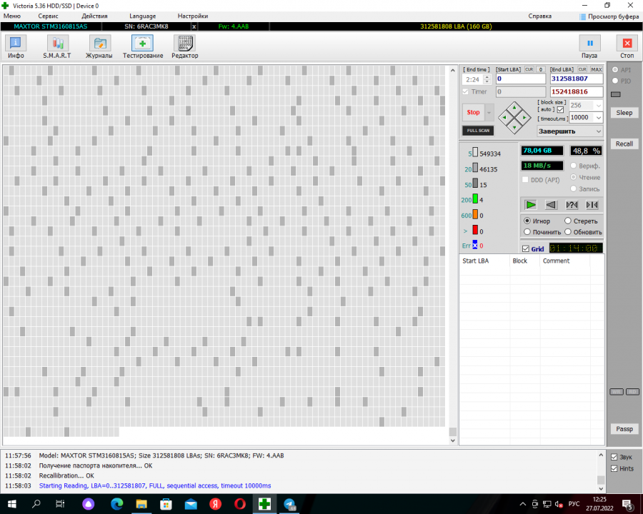 165-291-002 HDD 3.5" SATA MAXTOR DiamondMax 21 STM3160815AS #5