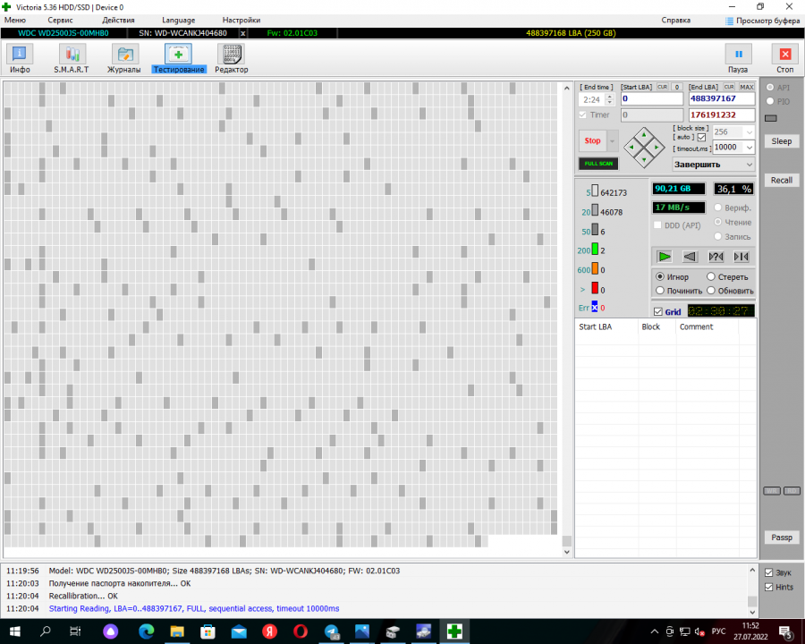 144-024-001 HDD 3.5" SATA Western Digital Caviar SE WD2500JS #5