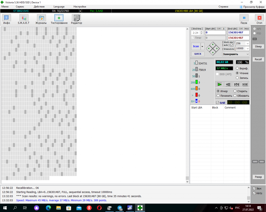 165-525-001 HDD 3.5" SATA SEAGATE Barracuda ST380215AS #5