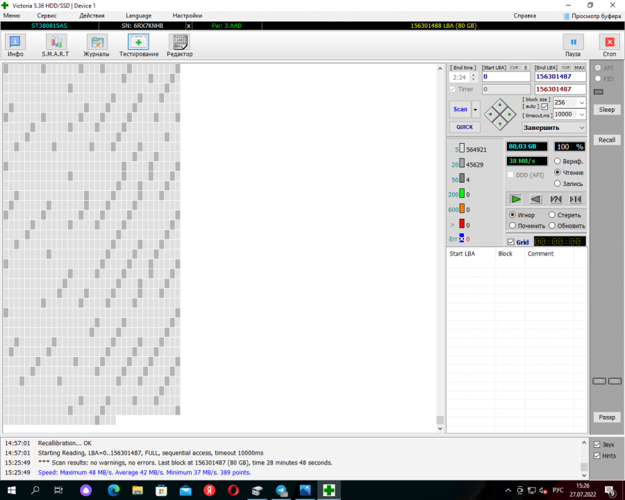 177-084-001 HDD 3.5" SATA SEAGATE Barracuda ST380815AS #5