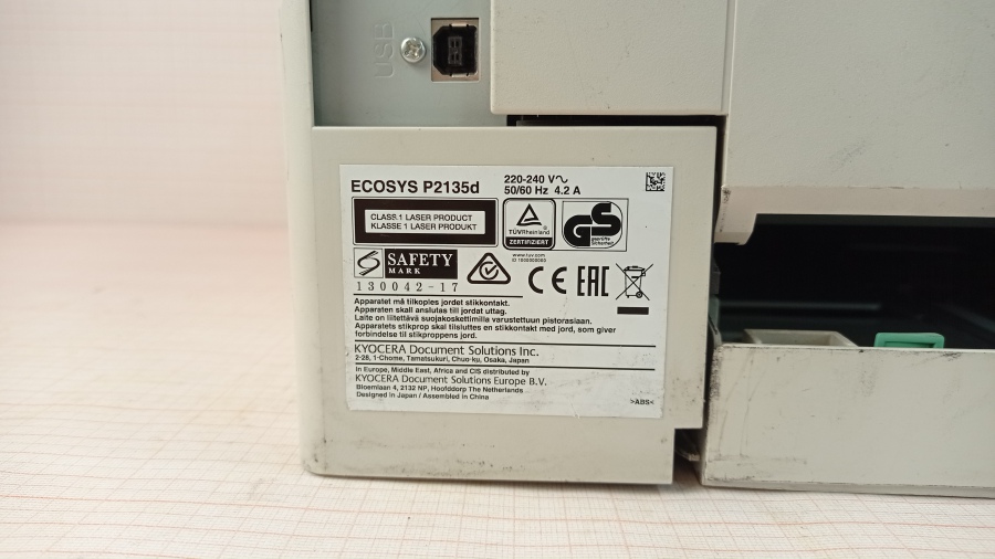 137-005-001 Принтер KYOCERA ECOSYS P2135d #22