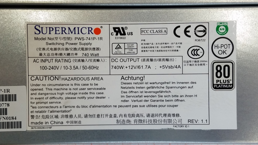195-105-001 Серверный корпус SuperMicro SC846BE16-R740B #7