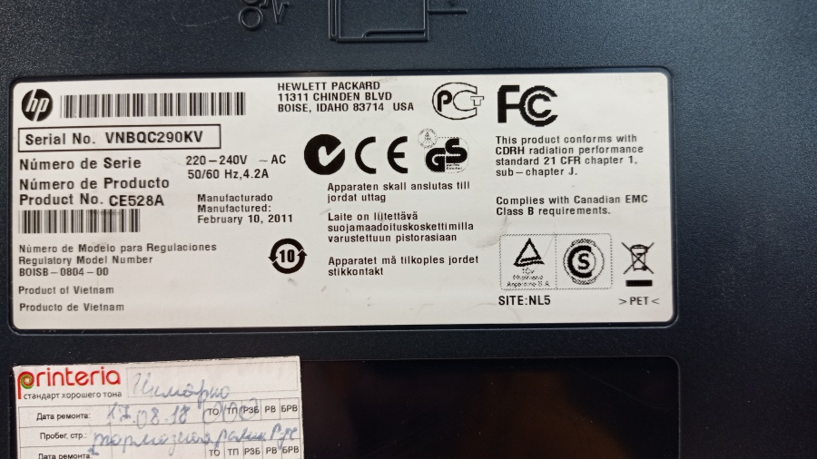 173-049-007 Принтер HP LaserJet P3015dn #24