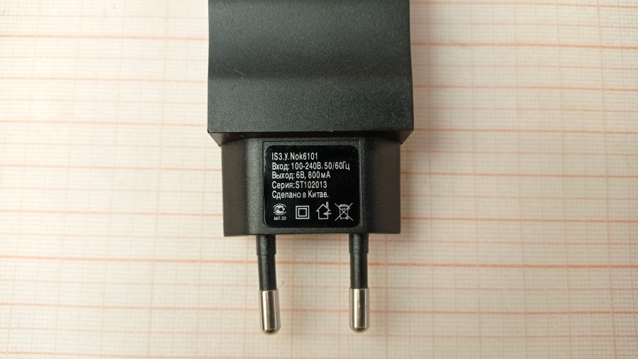 111-189-001 БП для телефонов INTERSTEP NOK6101 #7