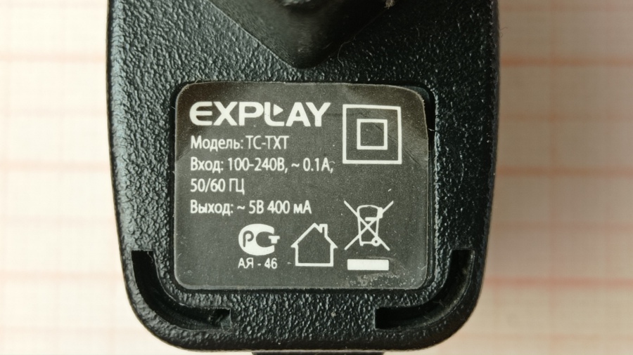 111-206-001 СЗУ для мобильных устройств EXPLAY TC-TXT #4