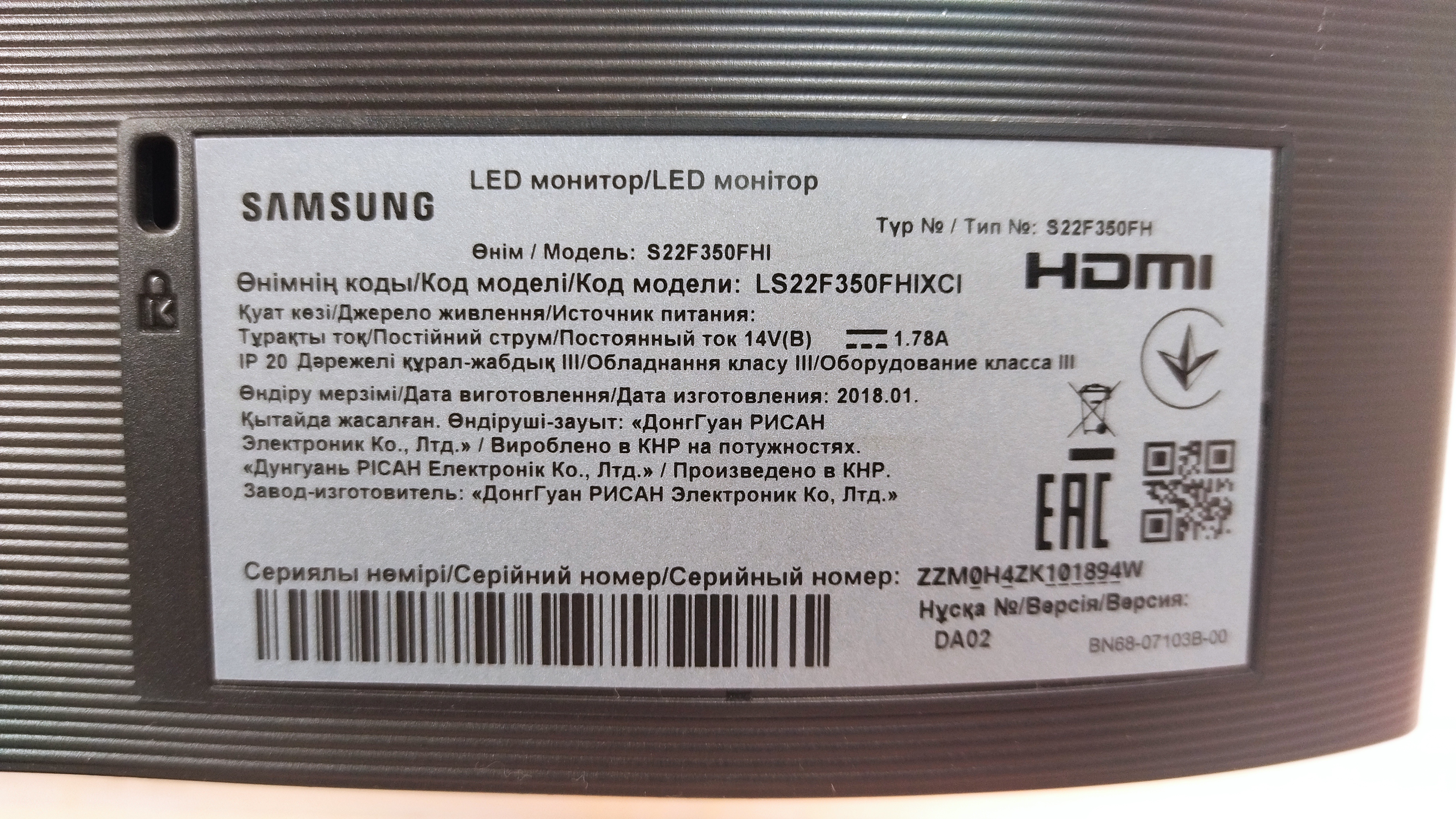 Сравнение самсунг с24 и с24 ультра. Samsung s24f354fhi. Samsung s24f356fhi. Монитор Samsung s24d332. S24 Samsung Обратная сторона.