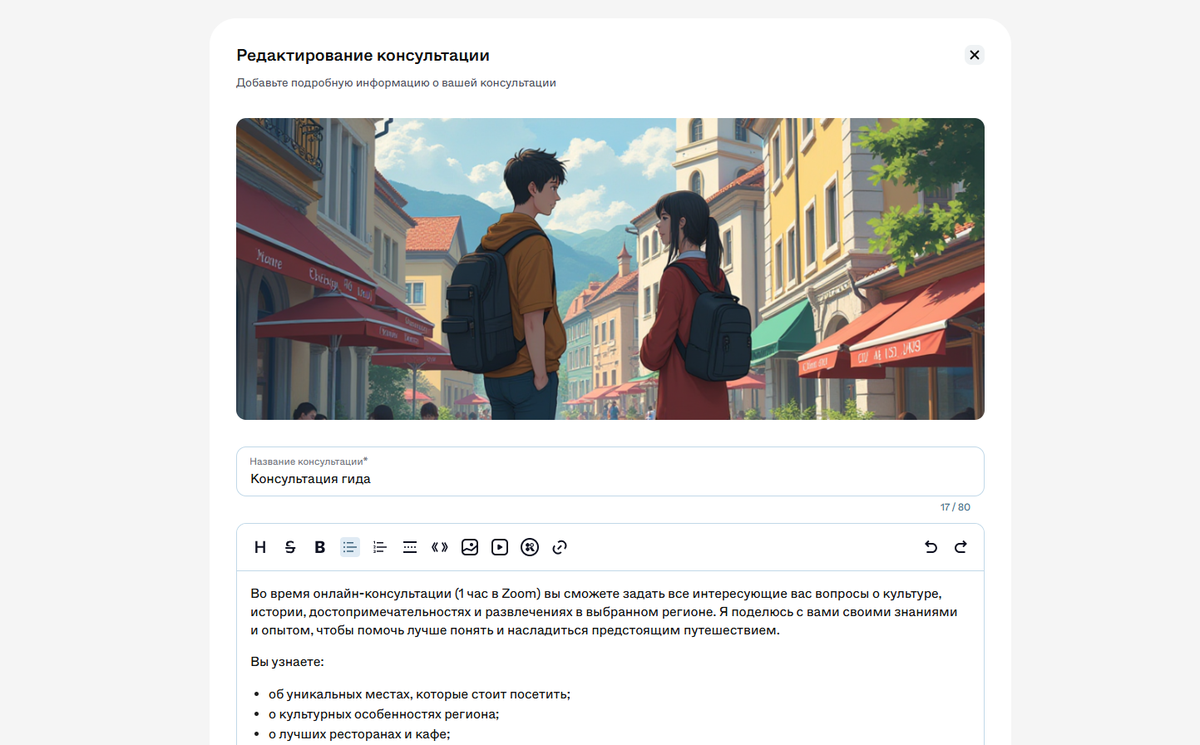 Screenshot_100