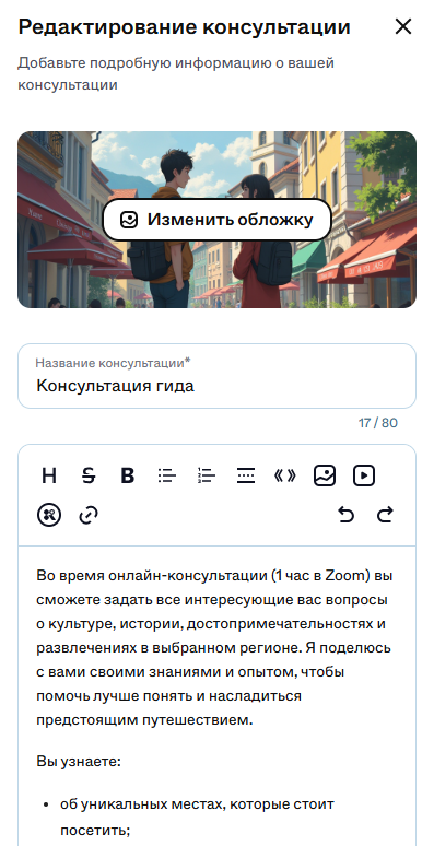 Screenshot_101
