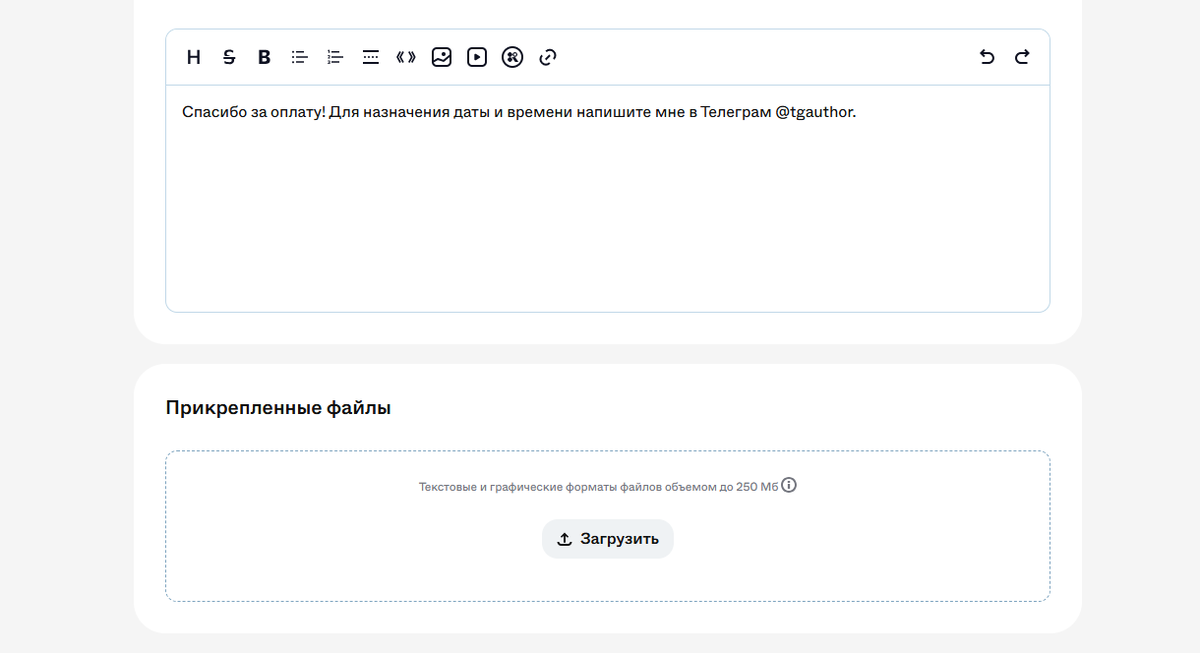 Screenshot_106