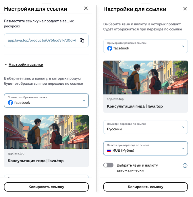 Screenshot_110
