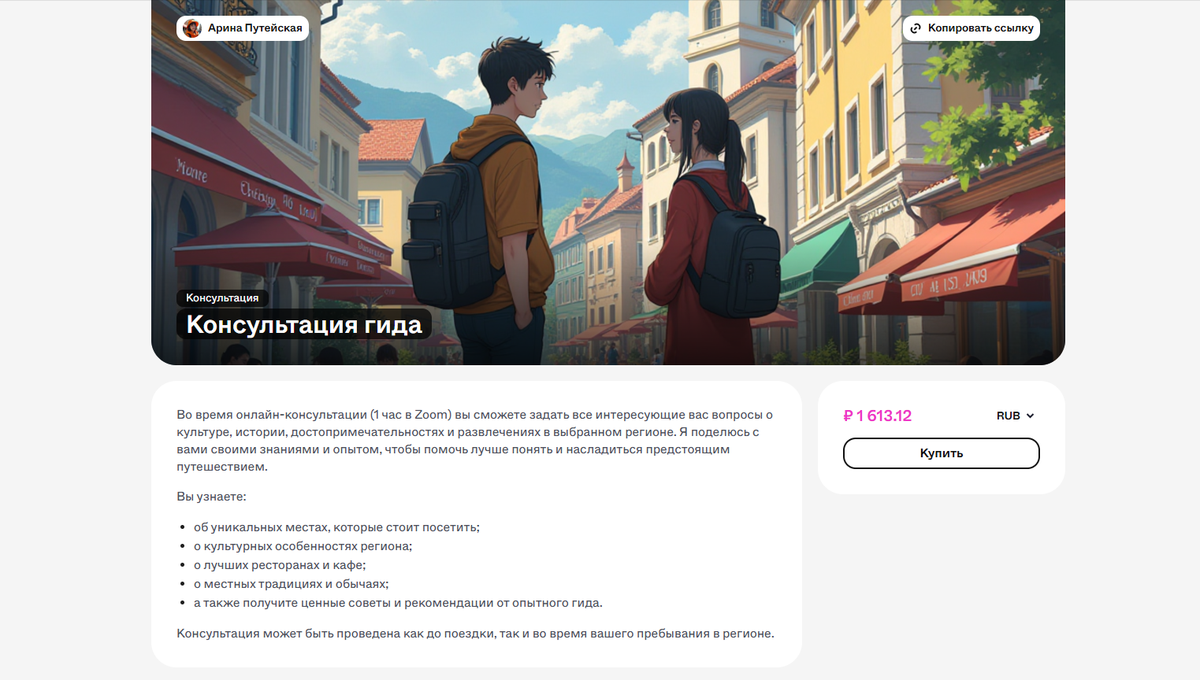 Screenshot_111