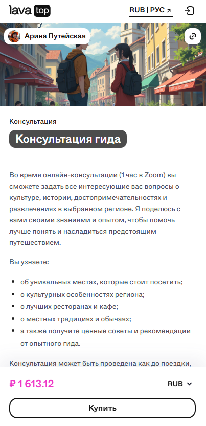 Screenshot_112