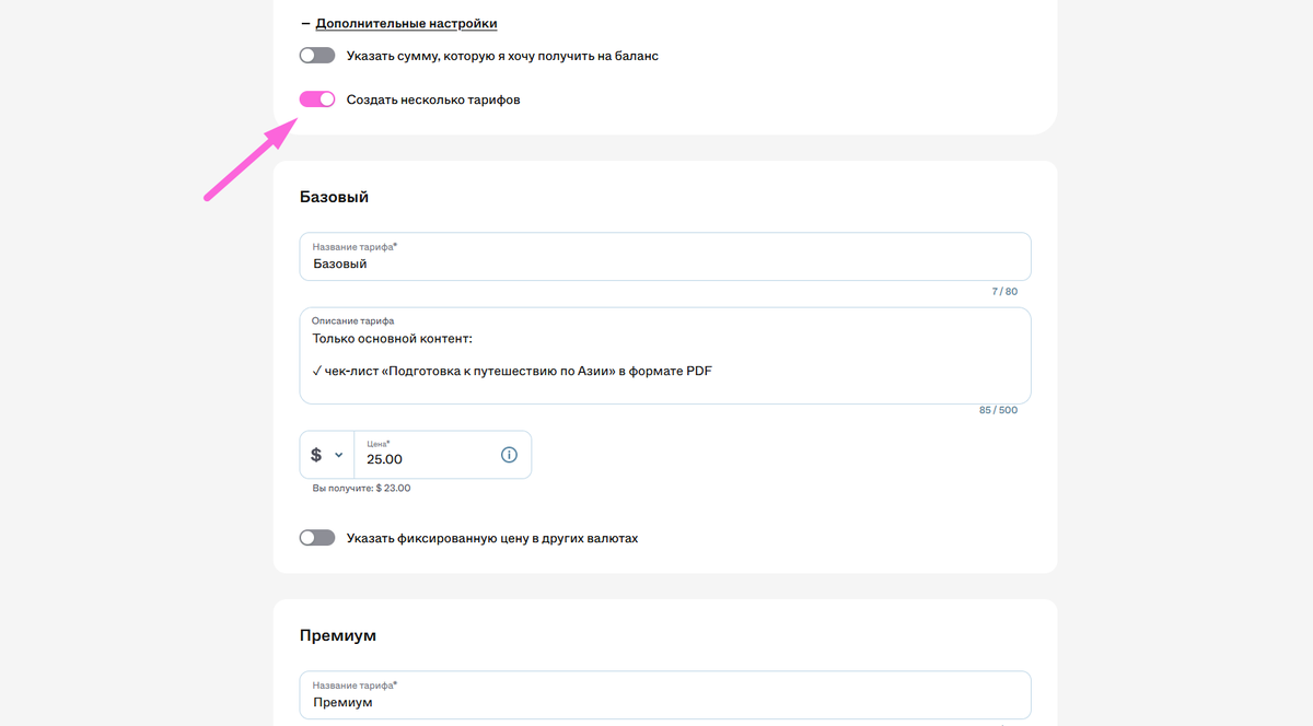 Screenshot_119