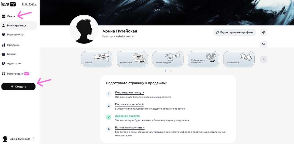 Screenshot_12